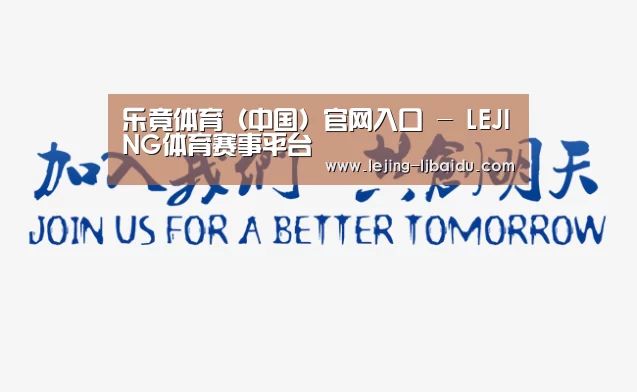 加入我们(图1)