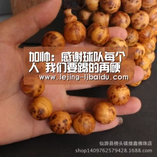 加帅:感谢球队每个人 我们要踢的再硬再坏一点_lejing