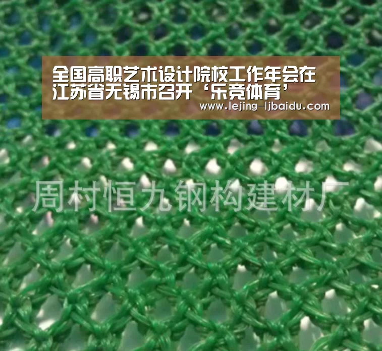 全国高职艺术设计院校工作年会在江苏省无锡市召开‘乐竞体育’(图2) 乐竞