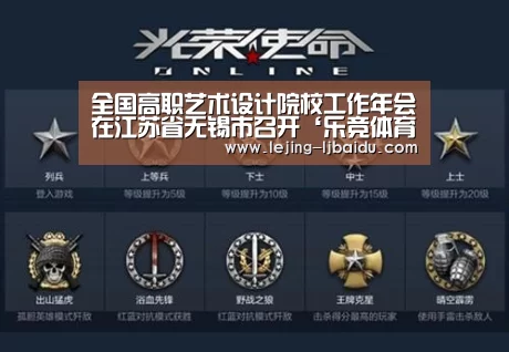 全国高职艺术设计院校工作年会在江苏省无锡市召开‘乐竞体育’(图3) 乐竞