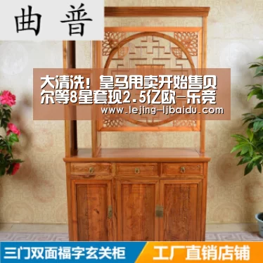 大清洗!皇马甩卖开始售贝尔等8星套现2.5亿欧-乐竞体育(图3) 大清洗!皇马甩卖开始售贝尔等8星套现2.5亿欧-乐竞体育(图3)