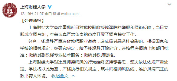 我国农村居民收入增速继续快于城镇居民【乐竞】(图3) 乐竞